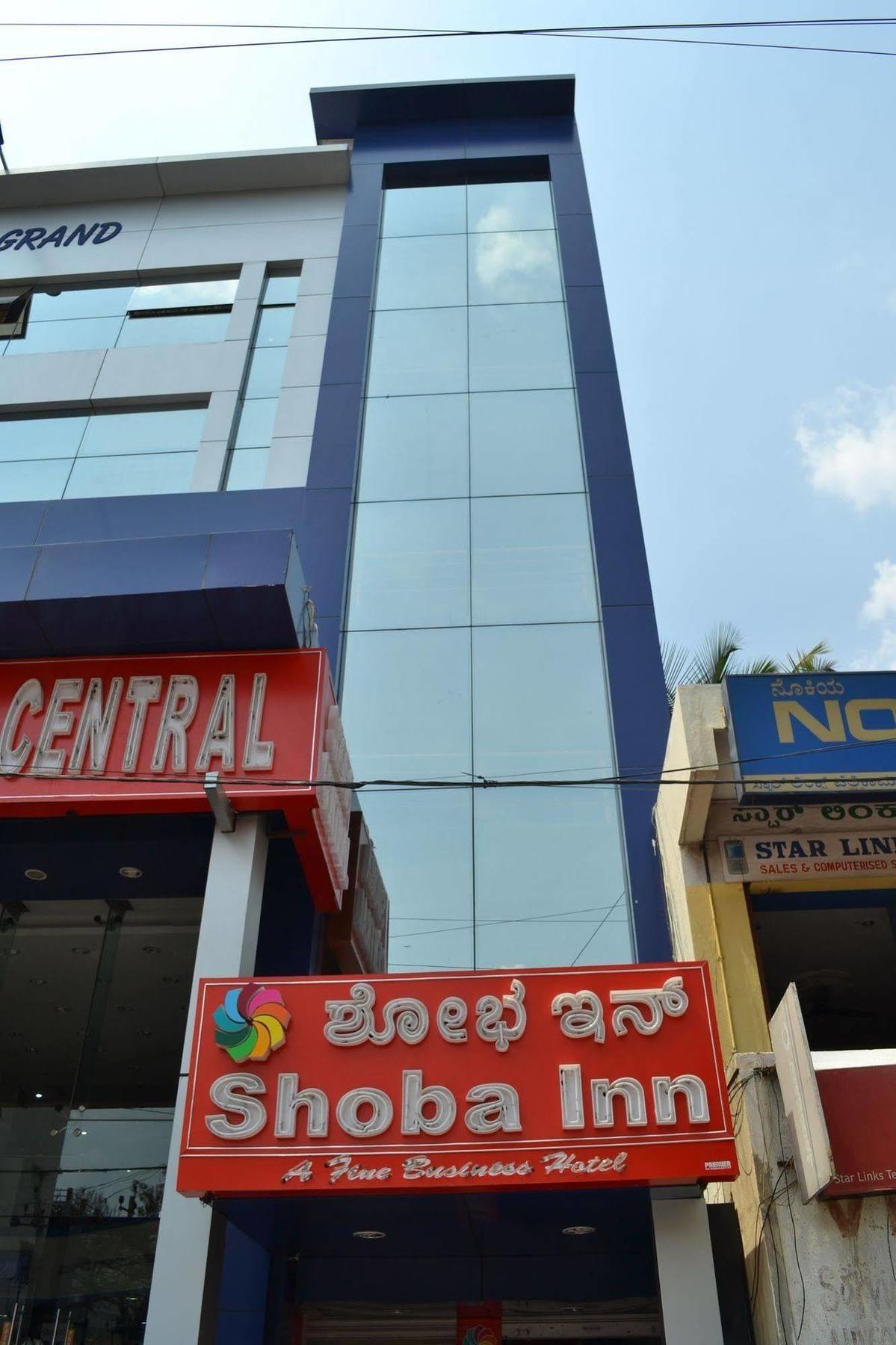 Shoba Inn-Kammanahalli Bangalore Bagian luar foto