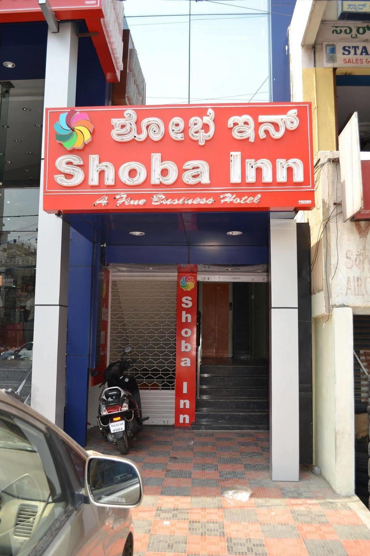 Shoba Inn-Kammanahalli Bangalore Bagian luar foto